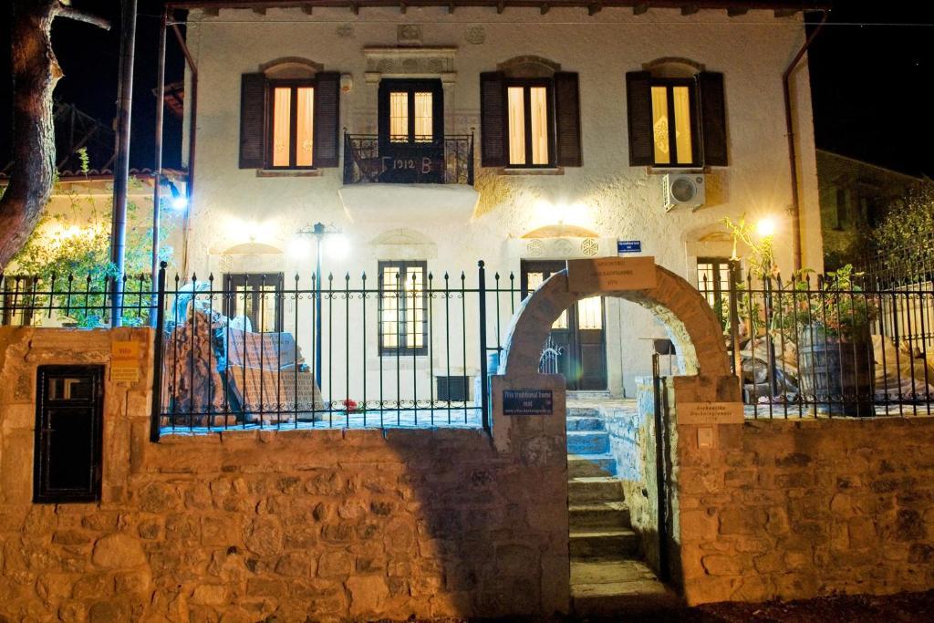 Villa Daskalogianni Vlakhiana Luaran gambar